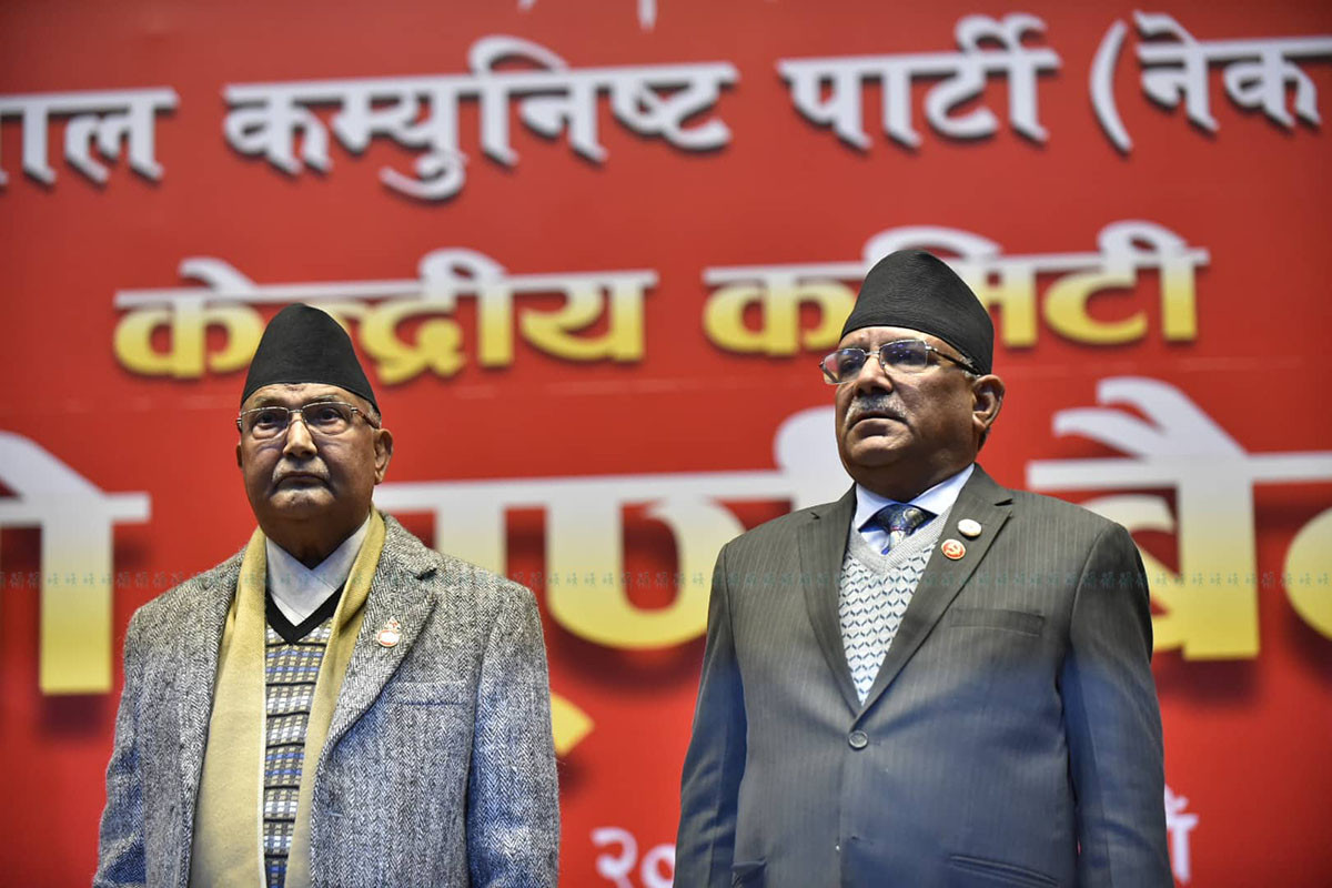 https://raracms.setopati.com/uploads/shares/2020/nekapa sthai kamiti baithak/nekapa baithak (1).jpg